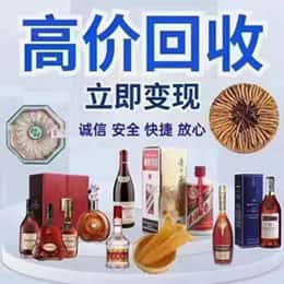 中山南朗镇购物卡回收站