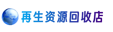 中山南朗镇购物卡回收站