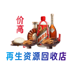 中山南朗镇购物卡回收站