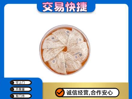 中山南朗镇礼品回收燕窝礼盒套餐.jpg