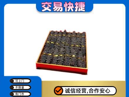 中山南朗镇礼品回收海参礼盒.jpg