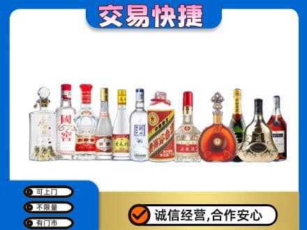 中山南朗镇回收酒