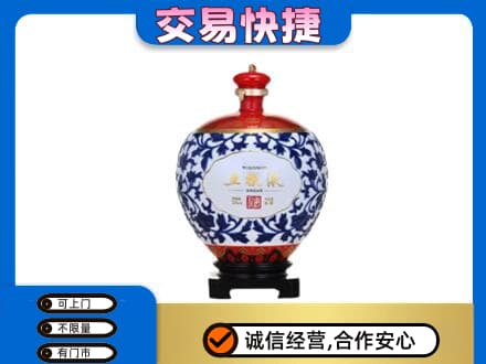 中山南朗镇名酒回收五粮液5.jpg
