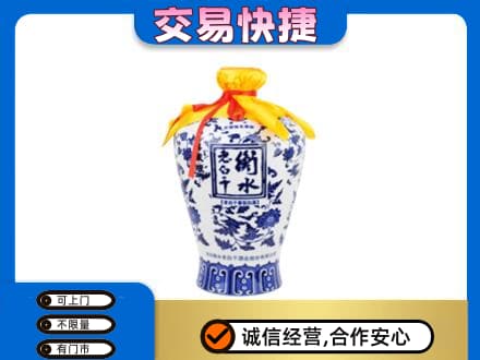 中山南朗镇名酒回收老白干青花坛.jpg