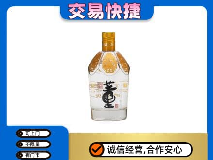 中山南朗镇名酒回收董酒.jpg