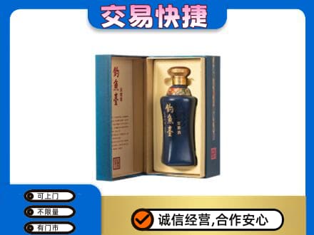 中山南朗镇回收钓鱼台