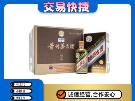 中山南朗镇茅台回收彩釉珍品.jpg