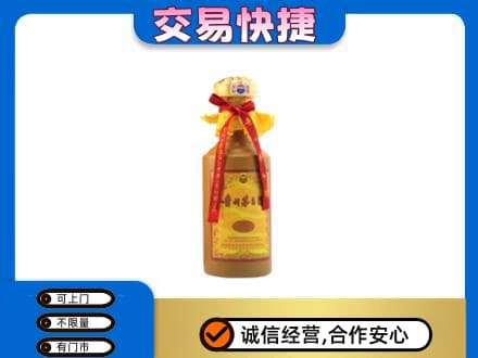 中山南朗镇茅台回收15年份.jpg